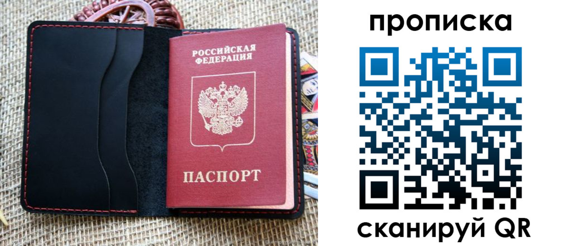 регистрация в Торжоке