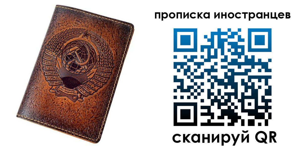 временная регистрация в квартире в Торжоке
