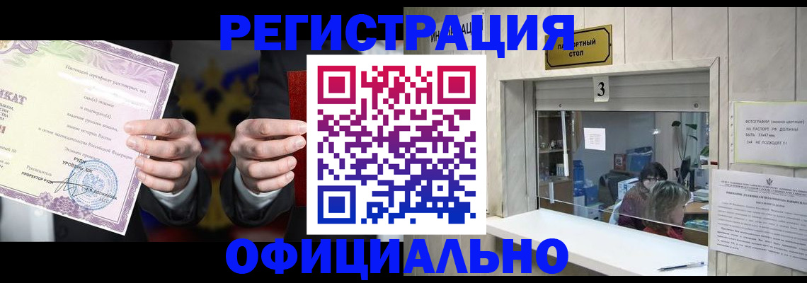 регистрация для школы в Торжоке