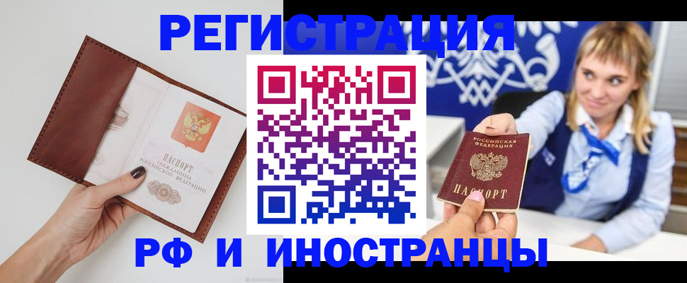 регистрация для школы в Торжоке