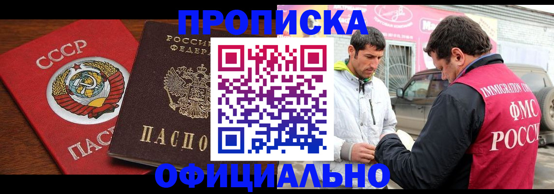 временная регистрация госуслуги в Торжоке